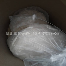 �ȴ�����������  CAS�ţ�13355-96-9  ������47-49% ��13.7-15.3%