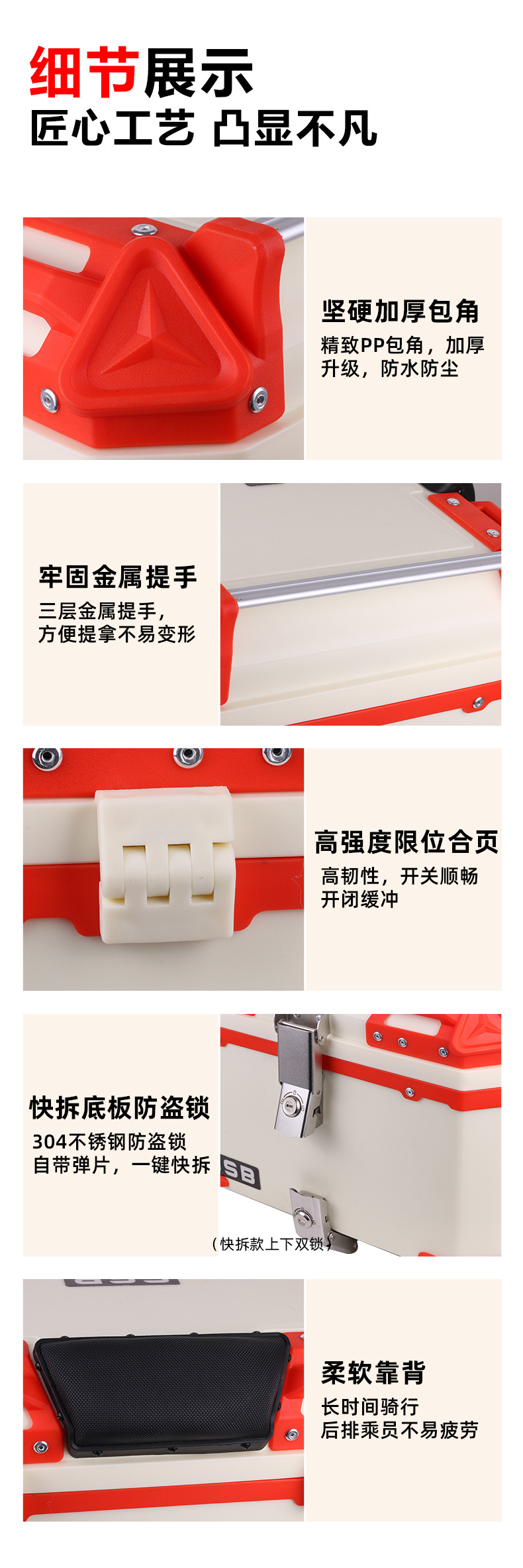 Motorcycle Rear Trunk Large Capacity Trunk Electric Vehicle Luggage Large Universal Tool Box Thickened Waterproof