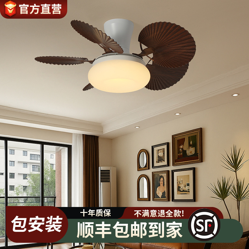 Cream Vintage Ceiling Fan Light for Dining Room, Bedroom, Cafe, Retro Fan Light, Led Wabi-Sabi Ceiling Fan, Simple