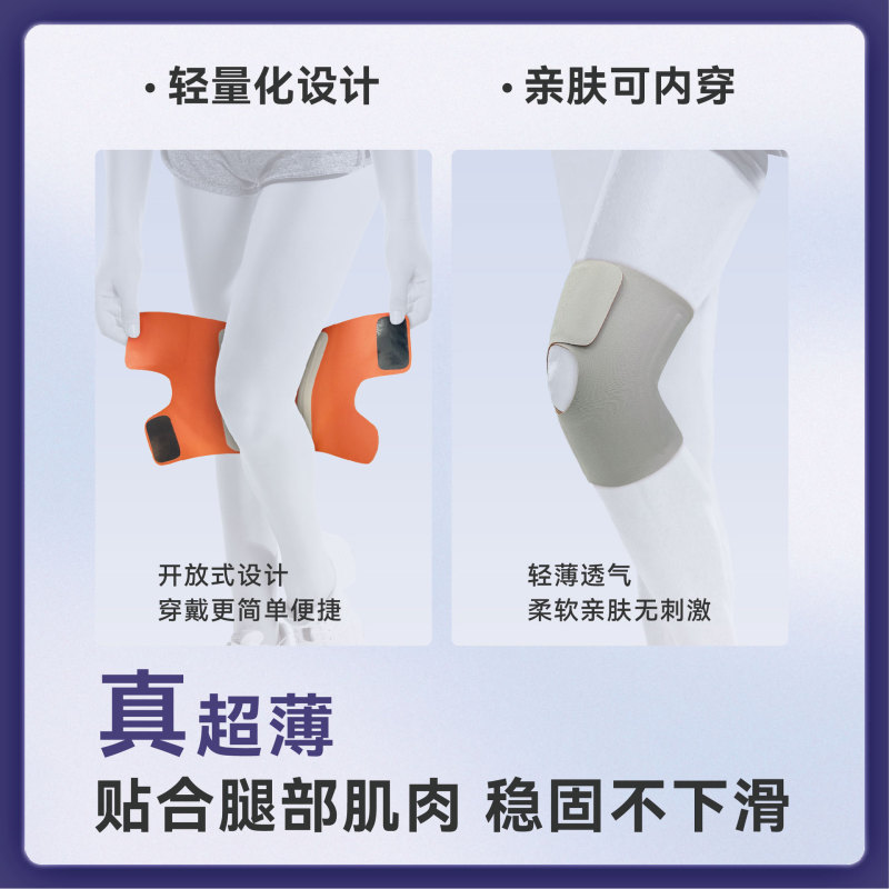 膝パッド、夏用薄型膝パッド、スポーツ用男性用・女性用膝関節半月板保護、エアコン付きの部屋サポート、ランニング・登山用保護具|undefined