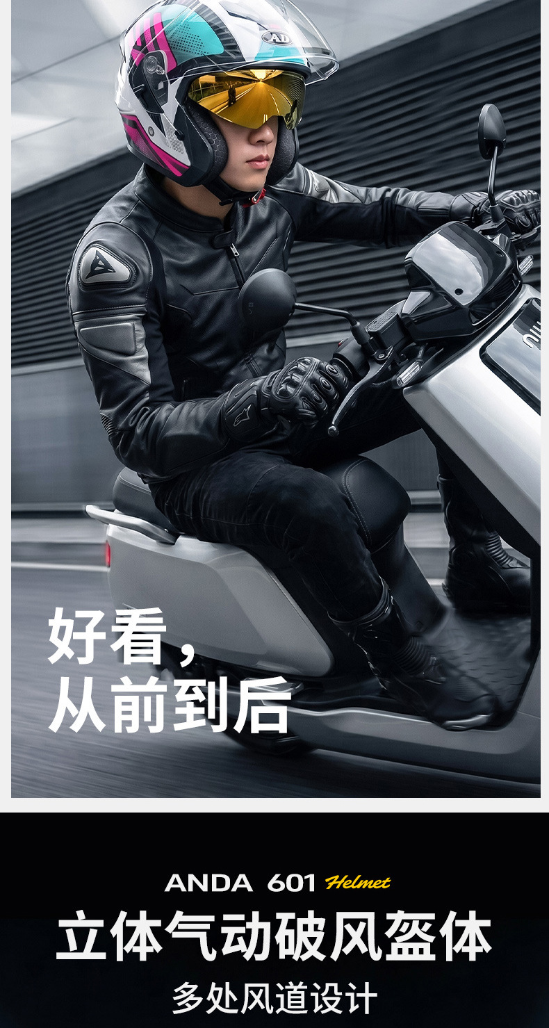 Ad Electric Motorcycle Helmet 3C Certified Men's and Women's Motorcycle Riding Half Helmet Breathable All-Season Safety Helmet