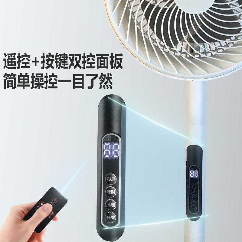 Ventilador de circulación de aire, ventilador eléctrico, nuevo ventilador de piso doméstico, tono ligero, turbo vertical, ventilador eléctrico de dormitorio de escritorio, transfronterizo