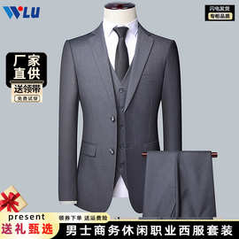 男士西装套装2025年春秋季经典结婚伴郎礼服职业正装男式西服外套