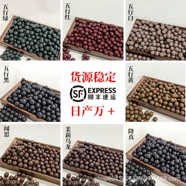 手串;散珠/串珠;手链