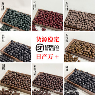 Natural fragrant beads ancient method handmade five-element fragrant beads beads hand string loose beads Chinese medicine fragrant beads single factory wholesale