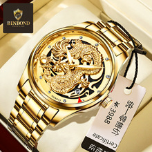 芬尊手表男非机械表 男士防水超薄地摊手表日历黄金龙凤情侣表