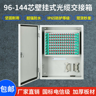 ����⽻��96о�ڒ�ODF���|������144о27о���w�侀��