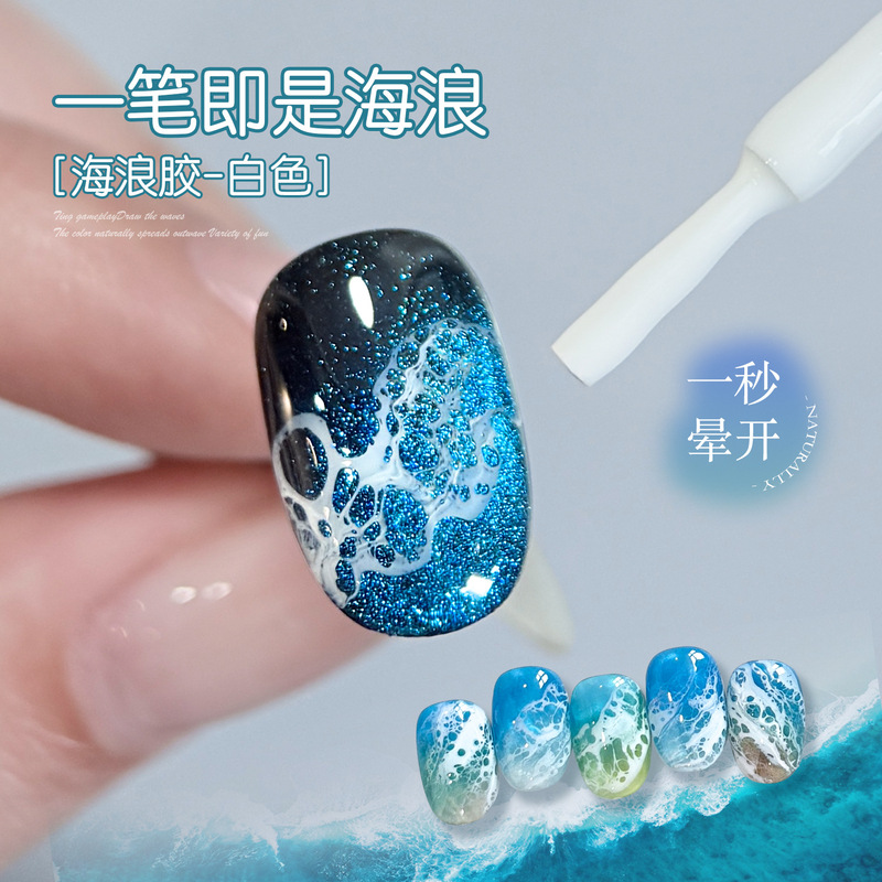Gaoy Goya White Wave Gel Quick-Drying Nail Polish Gel 2026 New Marble Pattern Bubble Hole Gel