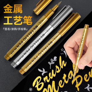 Paint Pen Hard Tip Marker Tire Letter Waterproof Non-Erasable Non-Fading Gold Silver Metal Craft Pen Signature