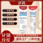 口腔医用代发护理脱敏膏