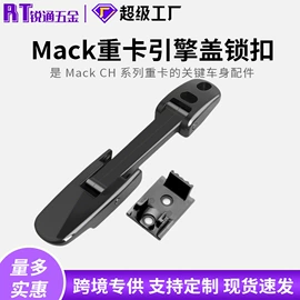 车身及附件;其他汽车改装;牵引拖钩