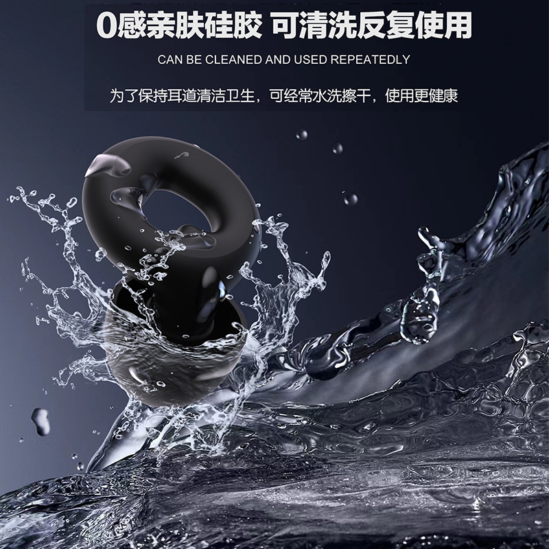 Transfronterizos nuevos tapones de sonido de aislamiento de ruido anti-ruido mudo sueño auriculares reducción de ruido auriculares silicona sueño especial