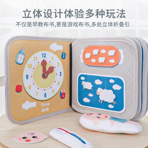 Baby's Tearing Book, Cloth Book for Early Education, Velcro Closure, Tear-Resistant and Quiet Book, Chewable, 6 Months Old, Cognitive and Educational
