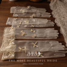 婚纱手套新娘礼服复古蕾丝袖套法式白纱手袖长款袖子遮手臂蝴蝶结