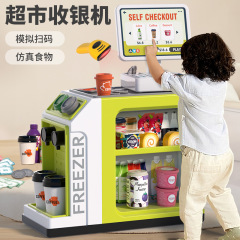 子供用スーパーのレジは、コーヒーケーキの買い物をシミュレーションして、カードをスキャンして販売機のおもちゃを販売しています