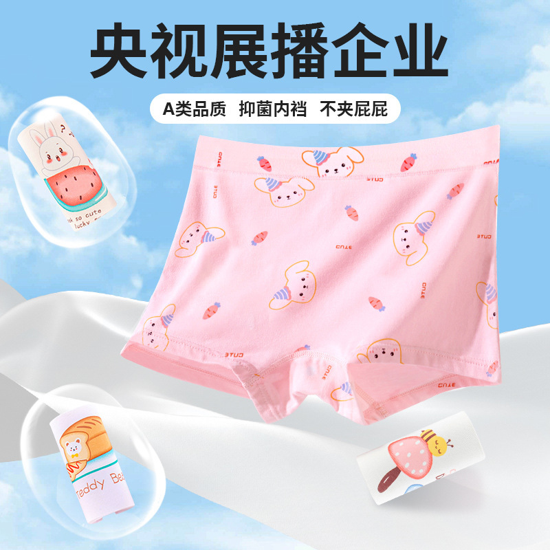 50 Pieces of Cotton Girls' Underwear, Pure Cotton, Category A, Kidsren's Boxer Briefs, Medium and Large Kidsren, Little Girls, Baby Shorts That Do Not Pinch the Buttocks