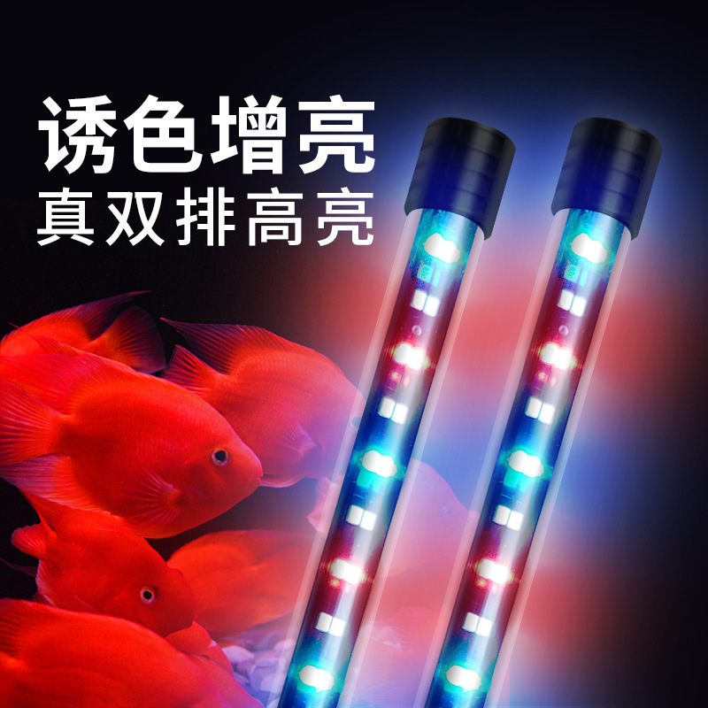 Fish Tank Light Led Waterproof High-Brightness Energy-Saving Aquarium Diving Lighting Remote Control Multi-Color Adjustable Brightening Upper Cover Lamp Fish Tank Light Led Waterproof High-Brightness Energy-Saving Aquarium Diving Lighting Remote Control Multi-Color Adjustable Brightening Upper Cover Lamp