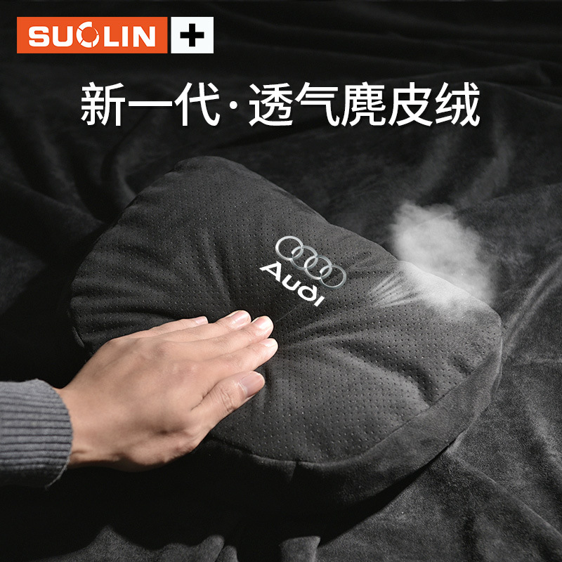 아우디 S A4LA6LA5Q5LQ7Q3A7A3Q2L 자동차 좌석 머리 받침 목 베개 요추 지원 내부 액세서리에 적합