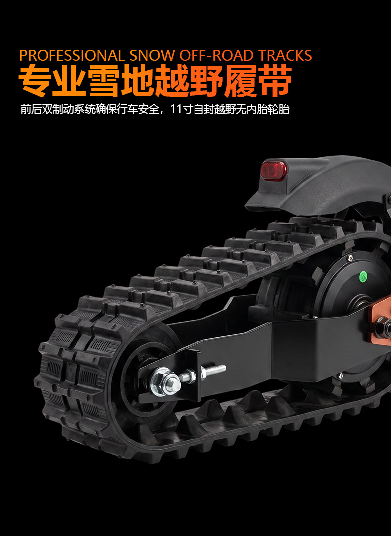 Cross-border exclusive supply of single and double sled electric scooters, dual-use for snow and land, three-in-one adult outdoor snowmobile