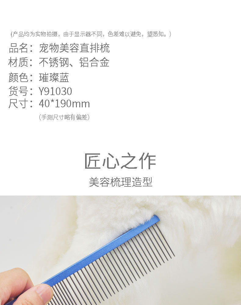 详情图片_07.jpg