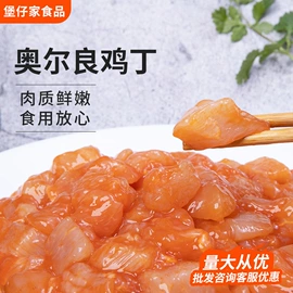 牛肉类;鸡肉类;鱼类