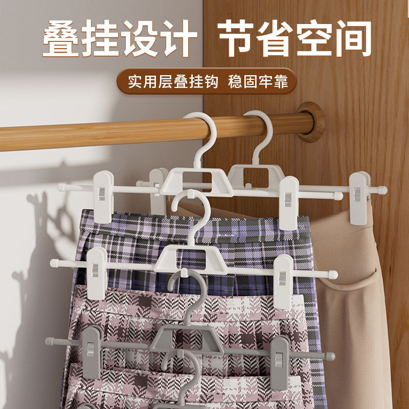 无痕家用裤架裤夹jk裙夹衣架夹子裤挂衣收纳神器衣柜专用内衣架|undefined