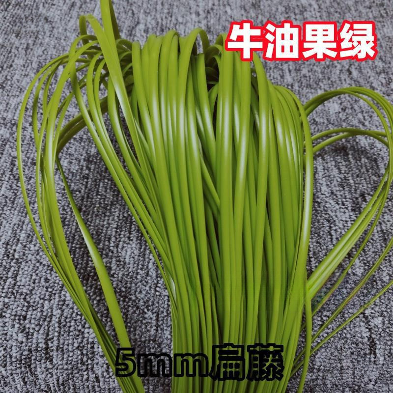 塑料条手工藤编扁篮子宽编织藤条材料藤条藤线仿藤花篮|undefined