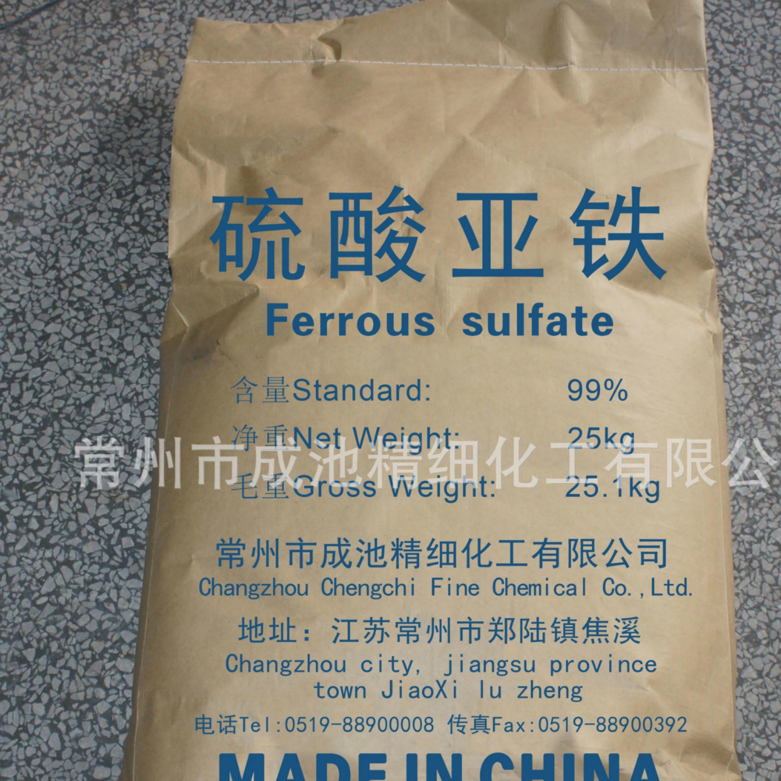 厂家长期供应工业级98%一水硫酸亚铁