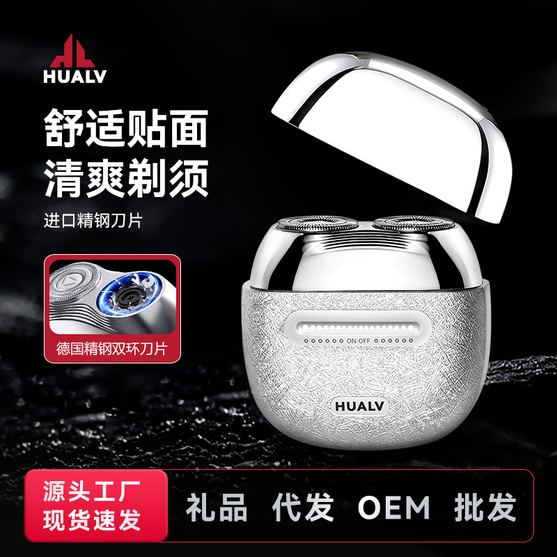 Hualv Electric Shaver Portable Men's Beard Trimmer for Car and Home Use, Full Body Waterproof, Magnetic Attachment, In Stock for Wholesale Hualv Electric Shaver Portable Men's Beard Trimmer for Car and Home Use, Full Body Waterproof, Magnetic Attachment, In Stock for Wholesale