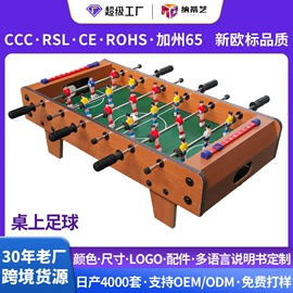 棋牌/桌游;桌上足球;匹克球拍