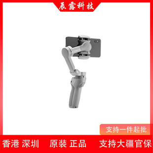Dji Osmo Mobile 3 Handheld Stabilizer Face Tracking
