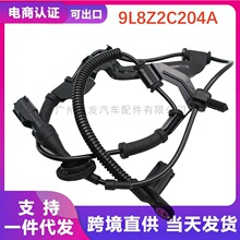 9L8Z2C204A  EC024370XB  EC024370XC �����ڸ�������ABS������