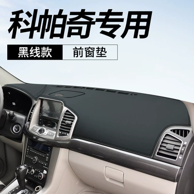 Central Control Instrument Sunshade – Günəş əleyhinə siperlik - special-leather-black-line-front-window-mat-for-copaci-no-specifications