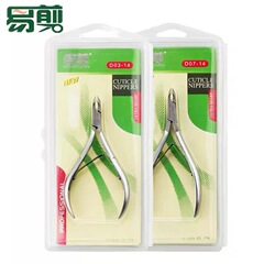 厂家批发不锈钢死皮剪易剪d07-14去死皮钳指甲边缘去倒刺美甲工具