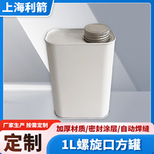 ����1L���������R���F�޻����޷ǘ˶��ƹ޿�ӡlogo�Ϻ�����