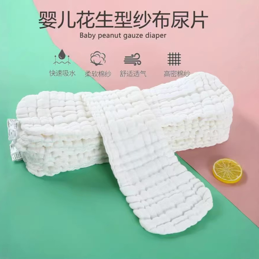 Cross-Border Baby Breathable Diapers Pure Cotton Washable Newborn Soft Diapers Mustard Seed Changing Pads Baby Comfortable Diapers