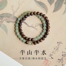 文莱沉香手串女士盘玩天然和田玉串珠双圈手链新中式国风转运珠