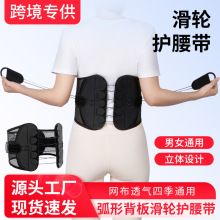 新款双拉腰椎支撑护腰带可调节腰围透气网布滑轮拉绳护腰厂家批发