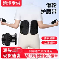 腰椎支撑护腰带推荐|1688买家百科