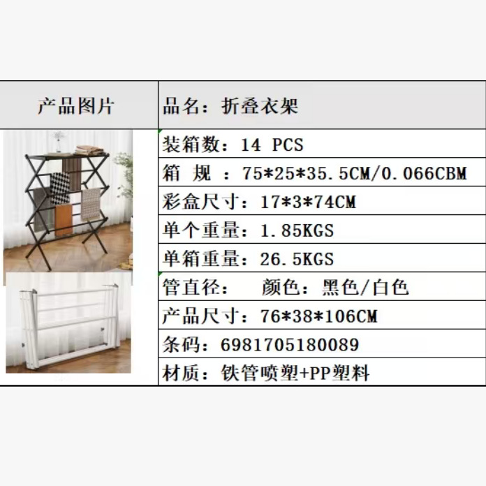 QQ浏览器截图20260520215305