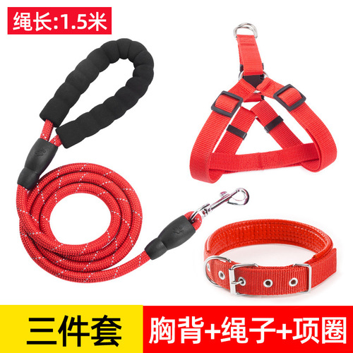 Pet leash batch EVA reflective dog leash 1.5m Teddy Ke fund dog chain dog leash
