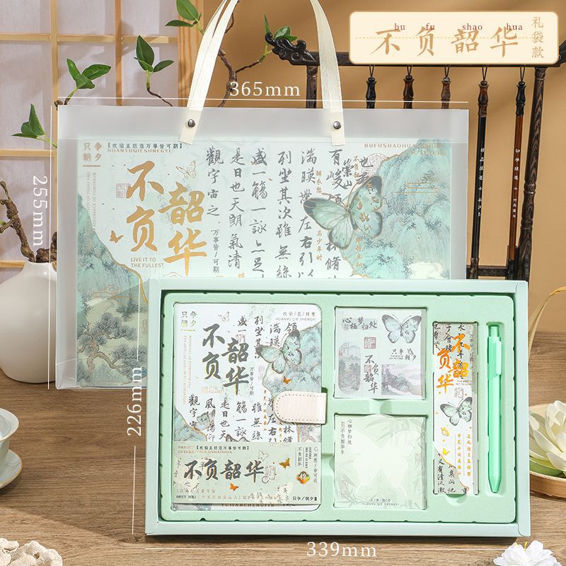 教师节中国风笔记本礼盒套装高颜值记事本毕业学生送老师生日礼物|undefined
