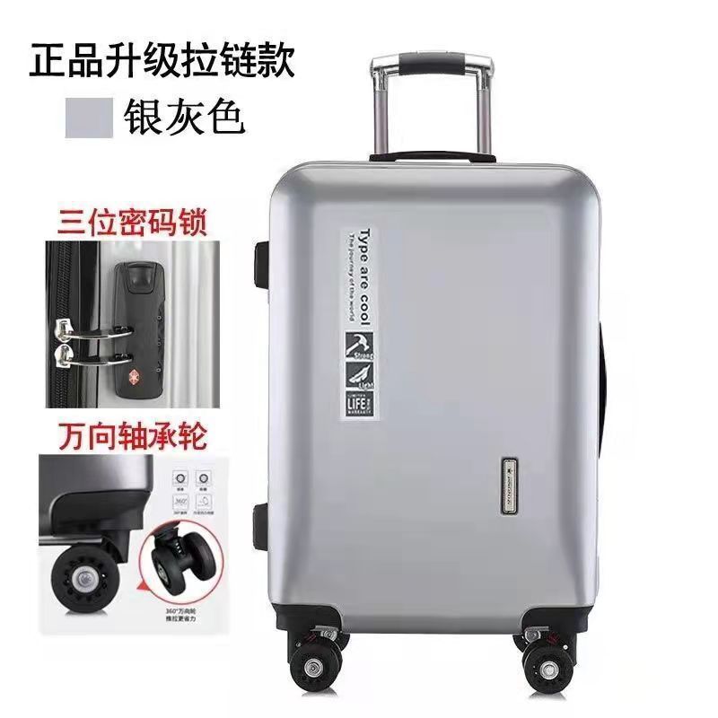 실버 그레이 [지퍼형 + 두꺼워짐 + 방폭지퍼]