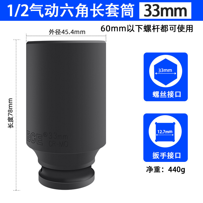 拓力士1/2気動延長六角ソケット電動スパナソケットの頭子風砲は専用カバーを厚くします。|undefined