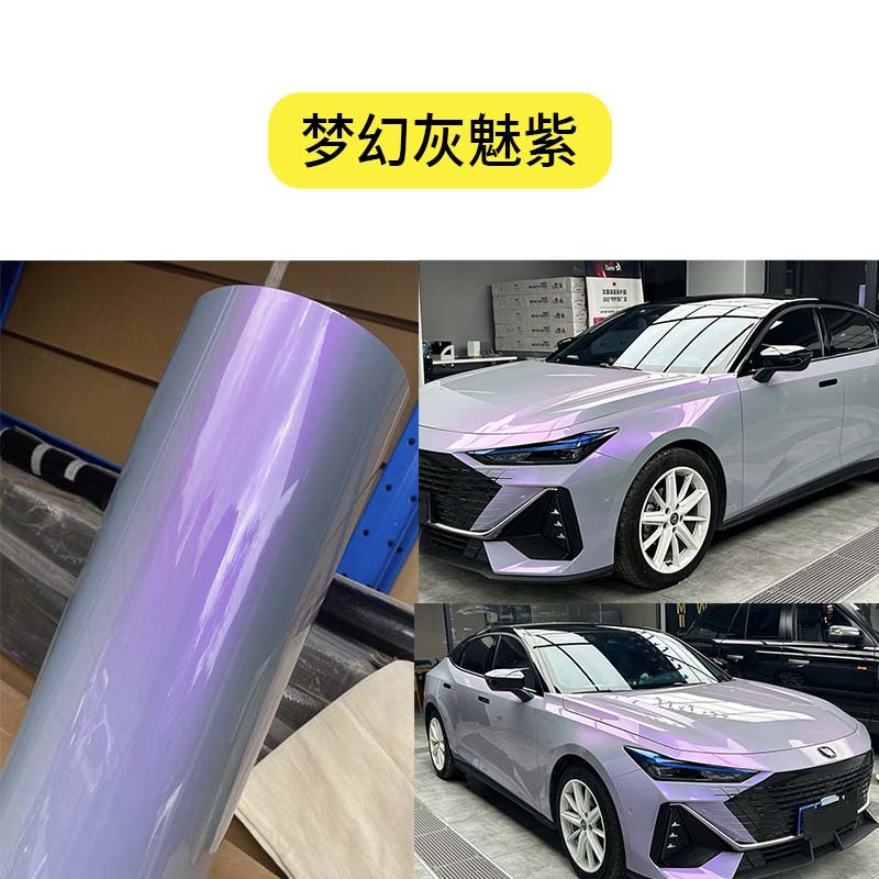 Fantasy gray charm purple [glossy] / Pvc material [1.52m*17m] one roll