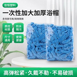 一次性洗沐漱;保鲜膜;一次性桌布