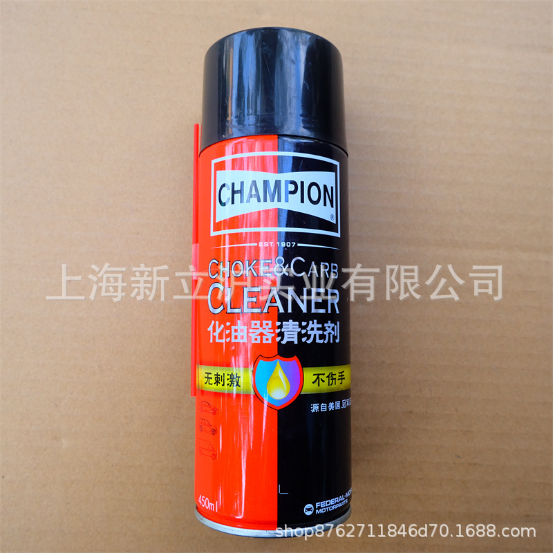 适配美国冠军油锯割草机绿篱机化油器清洗剂清洁剂不伤手