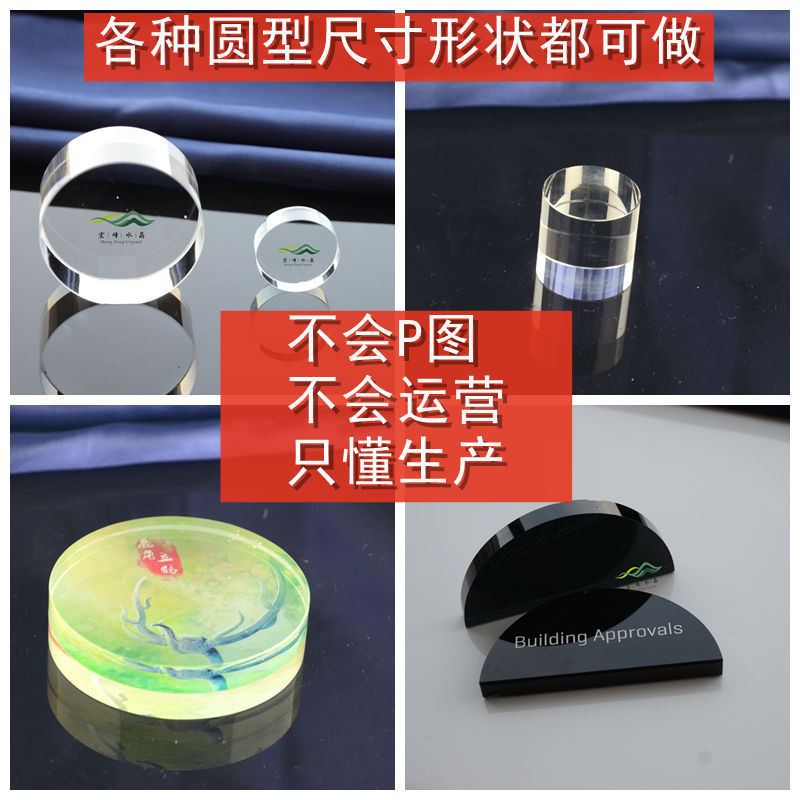 Specializing in the Production of Crystal Cylindrical Ornaments, We Support Design, Size Customization, Logo Engraving, Printing, Base Accessories, and Crafts Specializing in the Production of Crystal Cylindrical Ornaments, We Support Design, Size Customization, Logo Engraving, Printing, Base Accessories, and Crafts