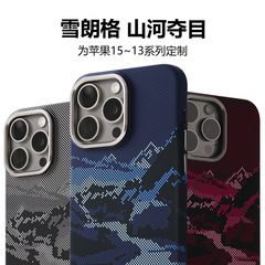 iPhone17PROMAX、山と星の携帯電話、Apple16、夜光磁気吸着ケブラーパターン14保護ケースに適用