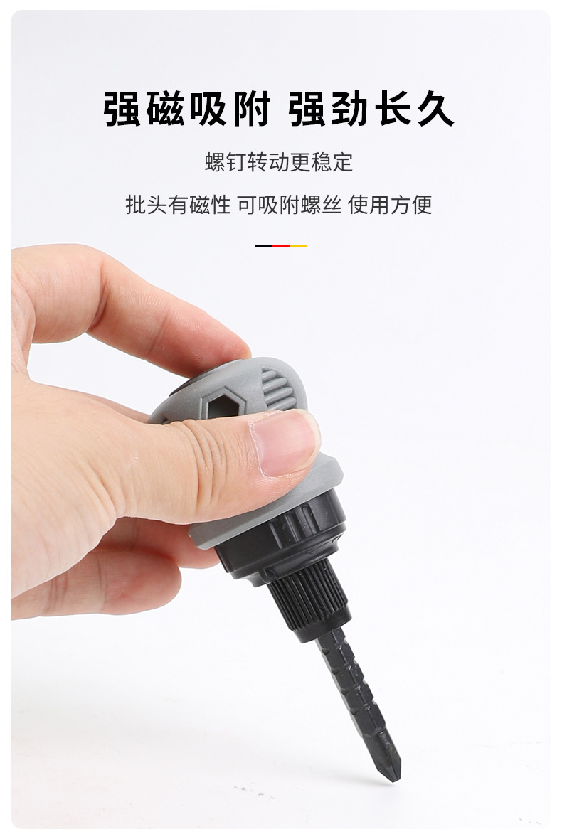 ALSD-0045-小箭头棘轮螺丝刀18合一透明盒装_05.